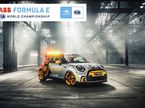 MINI Electric Pacesetter