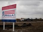 Строительство гоночного комплекса близ города Остин в США