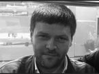 Сергей Сергеевич Воробьев (1969-2012)