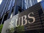 Офис UBS AG