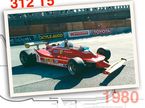  Ferrari 312 T5, 1980 год