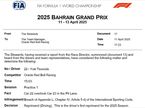 Документ FIA