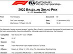 Документ FIA