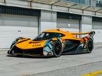 McLaren Solus GT