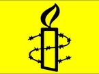 Логотип Amnesty International