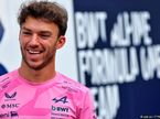 /userfiles/gasly/183936.jpg
