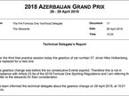 Протокол FIA