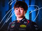 Юки Цунода, фото пресс-службы Red Bull Racing