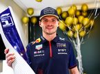 Макс Ферстаппен – трёхкратный чемпион мира, фото пресс-службы Red Bull