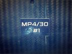 Первое изображение одной из деталей MP4-30