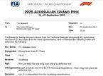Документ FIA