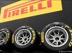 Шины Pirelli