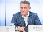 Борис Ротенберг