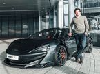 Карлос Сайнс и спорткар McLaren 600LT