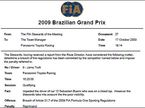 Протокол FIA