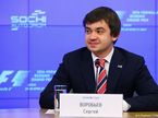 Сергей Воробьёв на пресс-конференции в Москве