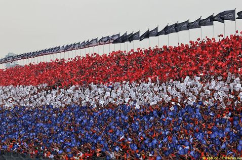 Трибуны в Зандфорте