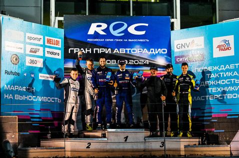 Подиум четвёртого этапа REC